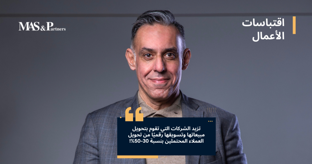 دور الذكاء الاصطناعي في نمو المبيعات: عامل تغيير كبير للشركات الصغيرة والمتوسطة الحجم